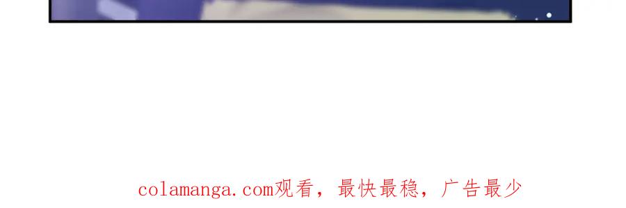【快穿】绝美白莲在线教学 263 我想要的已经得到了 第90页