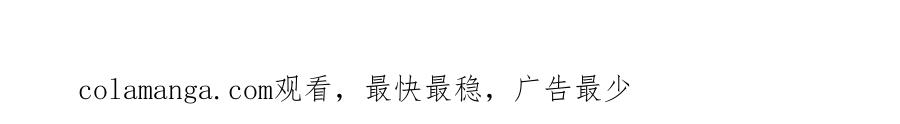 【快穿】绝美白莲在线教学 264 金丝雀的试探 第91页