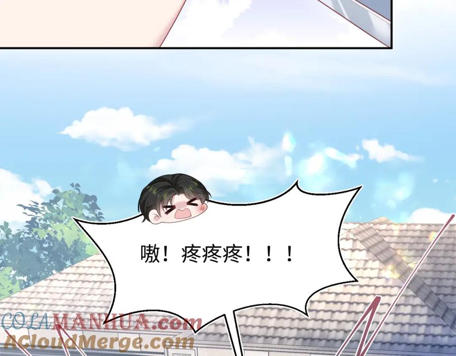 【快穿】绝美白莲在线教学 264 金丝雀的试探 第88页