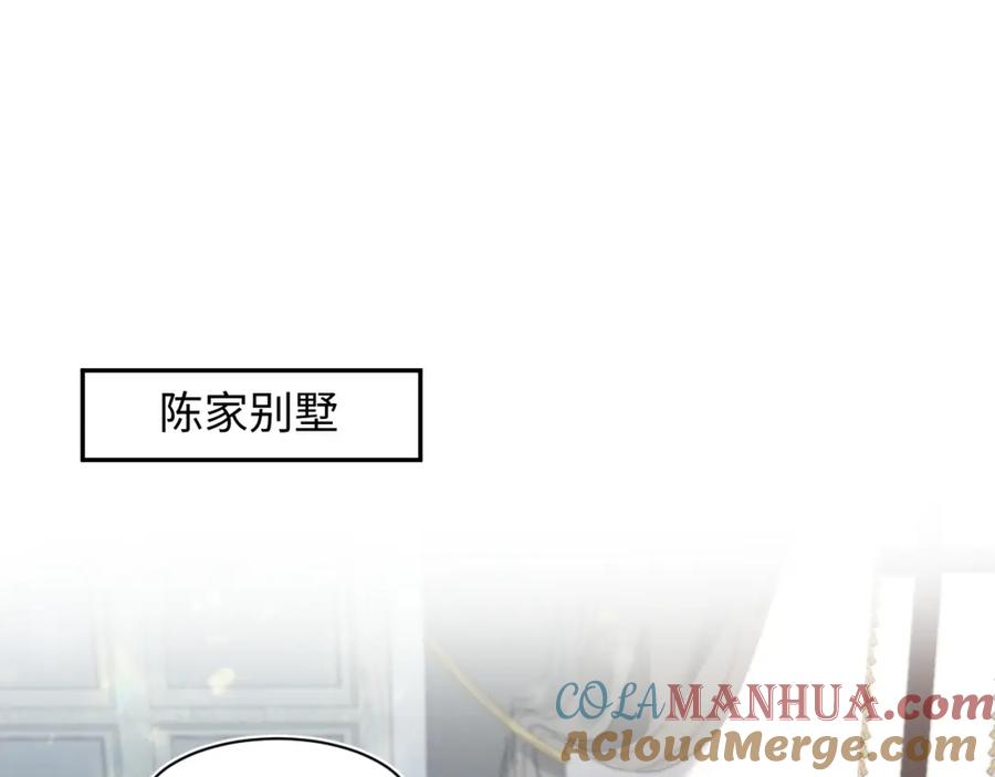【快穿】绝美白莲在线教学 264 金丝雀的试探 第76页