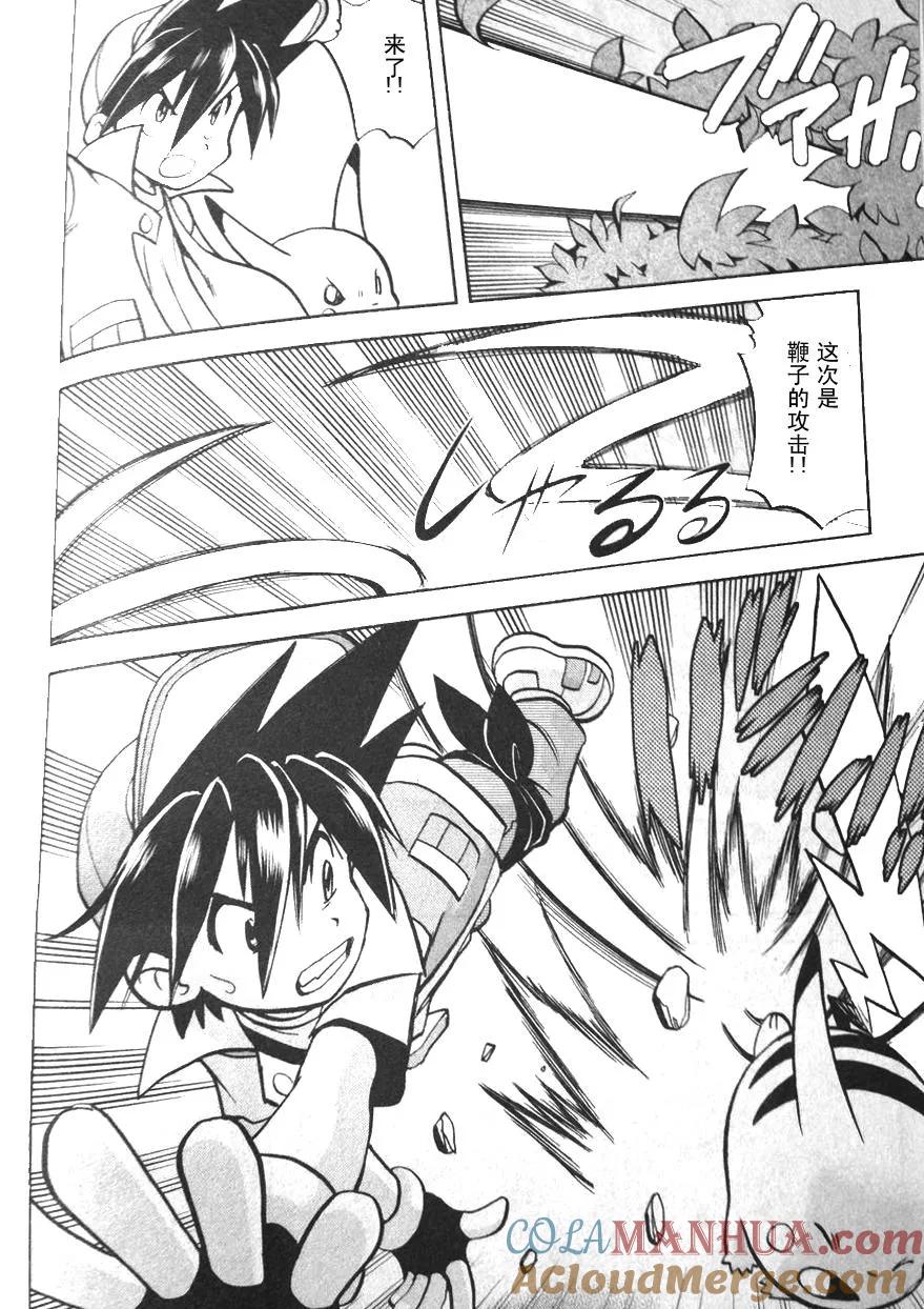 神奇宝贝特別篇 - 第1话 修行篇上 - 第12张图