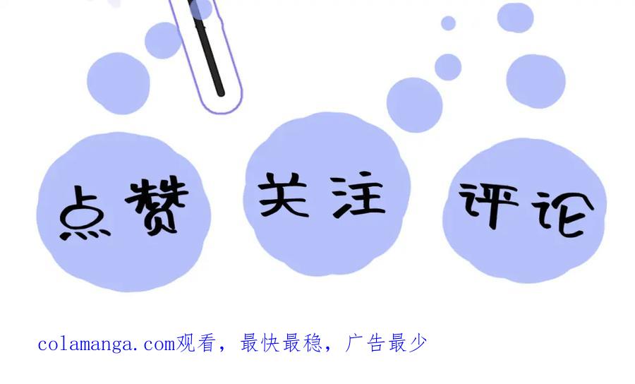【快穿】绝美白莲在线教学 266（加更）黑心绿茶vs心机白莲 第100页
