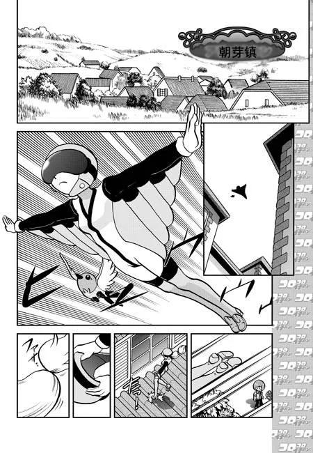 神奇宝贝特別篇 - 第3话 XY篇01(13年12月号) - 第4张图