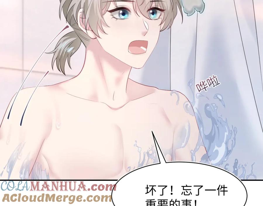 【快穿】绝美白莲在线教学 267 下绊子 第10页
