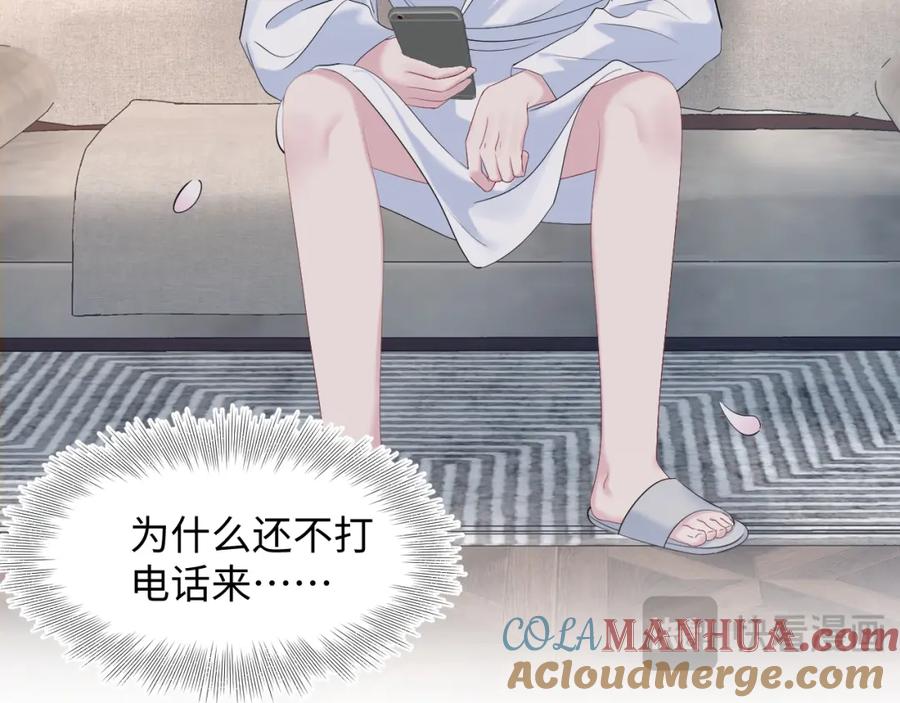 【快穿】绝美白莲在线教学 267 下绊子 第16页