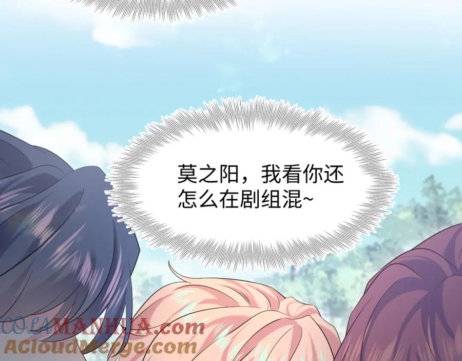 【快穿】绝美白莲在线教学 267 下绊子 第34页