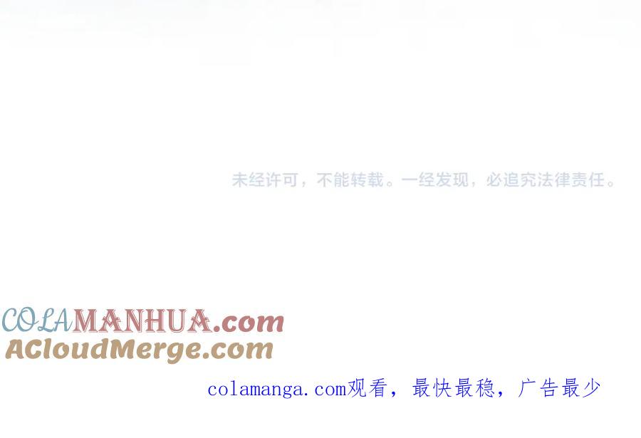 【快穿】绝美白莲在线教学 267 下绊子 第97页