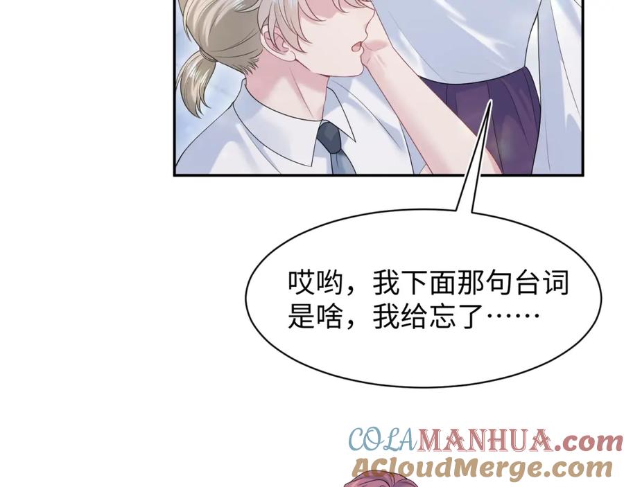 【快穿】绝美白莲在线教学 267 下绊子 第70页