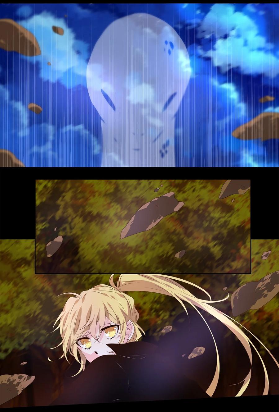《天地海：我成为了神界的实习生》269 保护色（十五） 第24页