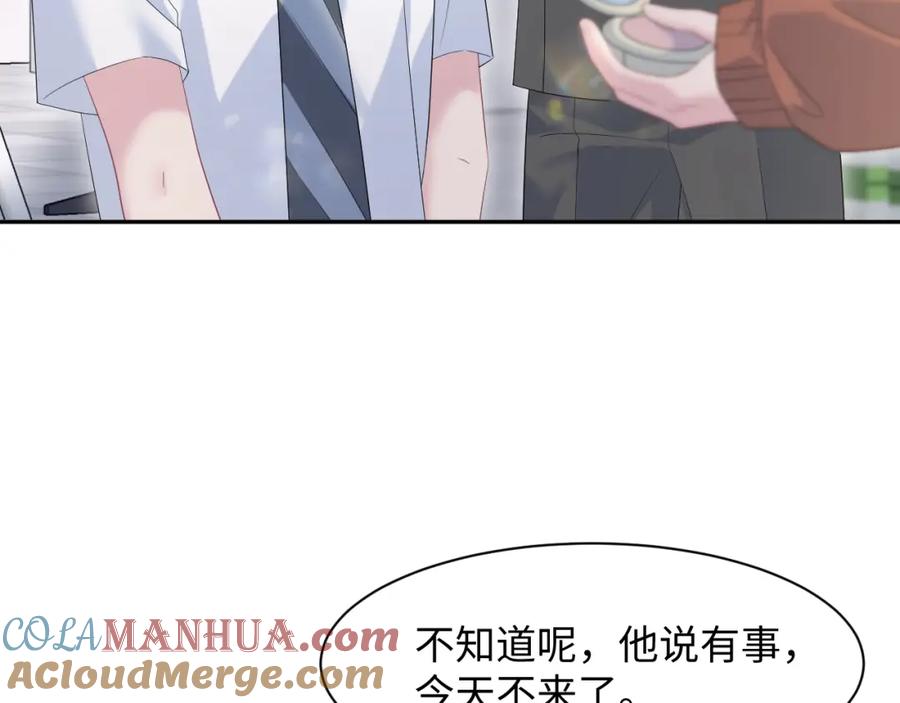 【快穿】绝美白莲在线教学 267 下绊子 第22页