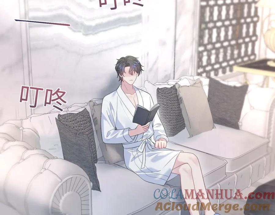 【快穿】绝美白莲在线教学 267 下绊子 第91页