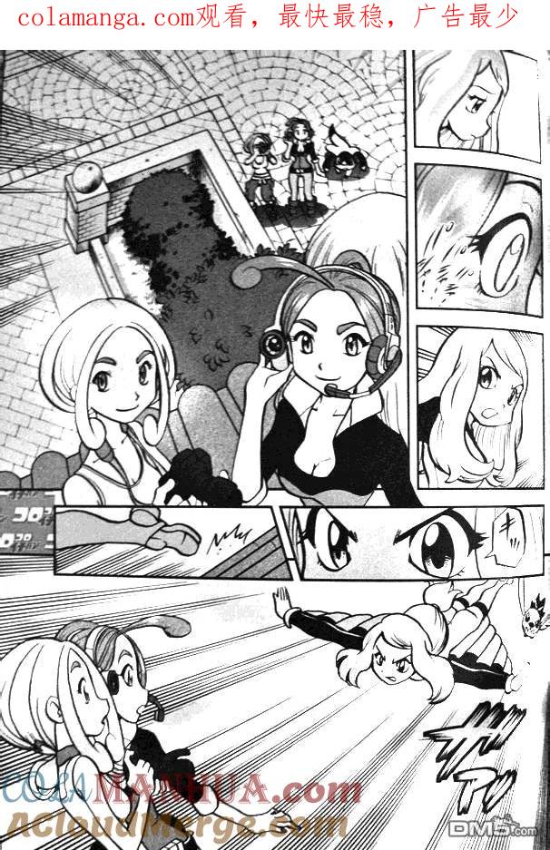 神奇宝贝特別篇 - 第4话 XY篇02 - 第1张图