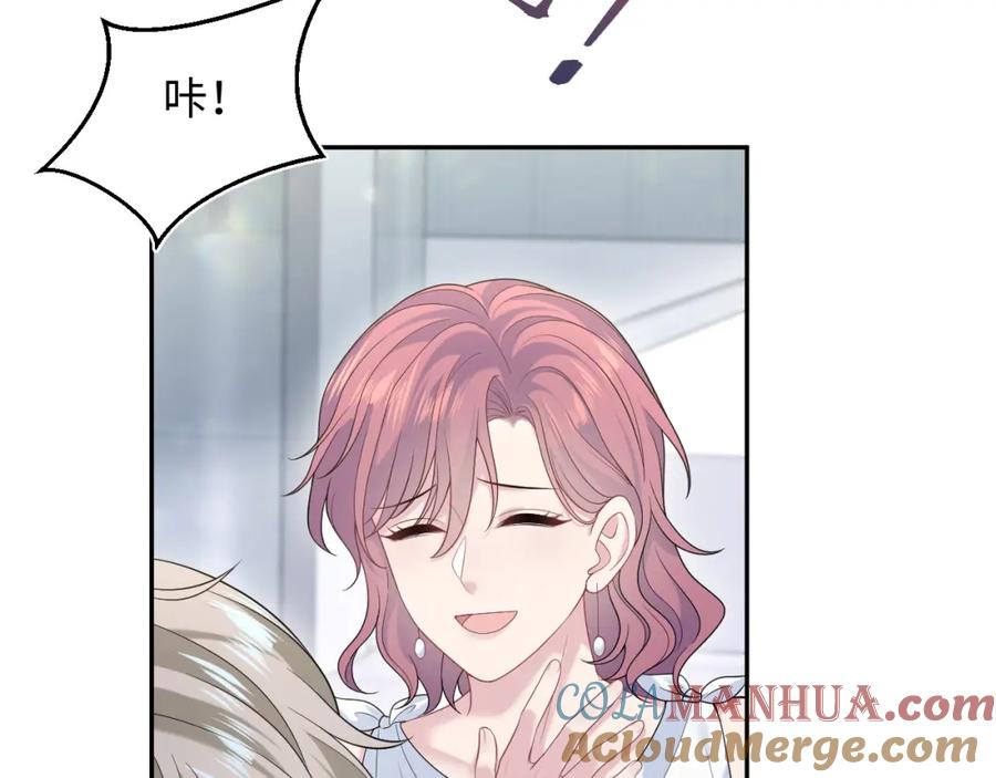 【快穿】绝美白莲在线教学 267 下绊子 第67页