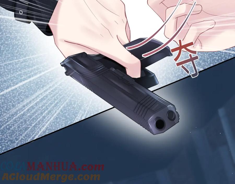 【快穿】绝美白莲在线教学 第25话 是谁绑架我们？！ 第79页