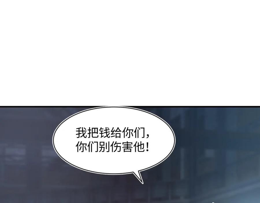 【快穿】绝美白莲在线教学 第25话 是谁绑架我们？！ 第62页