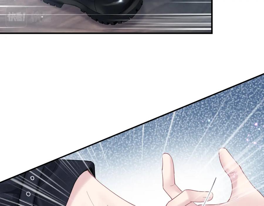 【快穿】绝美白莲在线教学 第25话 是谁绑架我们？！ 第78页