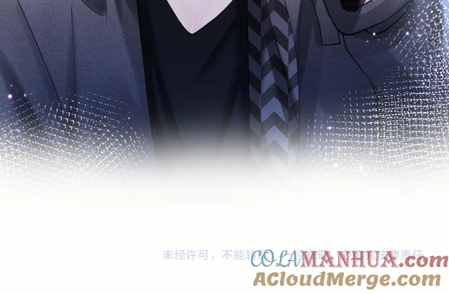 【快穿】绝美白莲在线教学 第25话 是谁绑架我们？！ 第85页