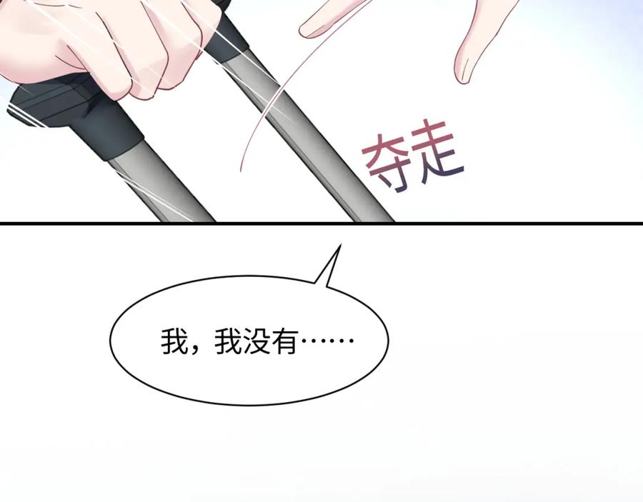 【快穿】绝美白莲在线教学 第25话 是谁绑架我们？！ 第66页