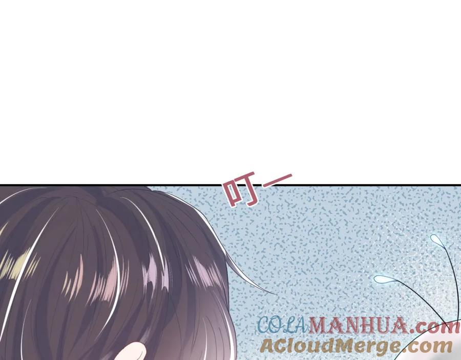 【快穿】绝美白莲在线教学 第25话 是谁绑架我们？！ 第37页