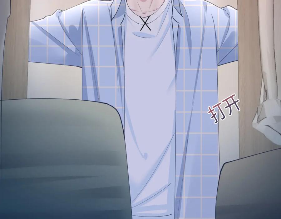 【快穿】绝美白莲在线教学 第25话 是谁绑架我们？！ 第48页