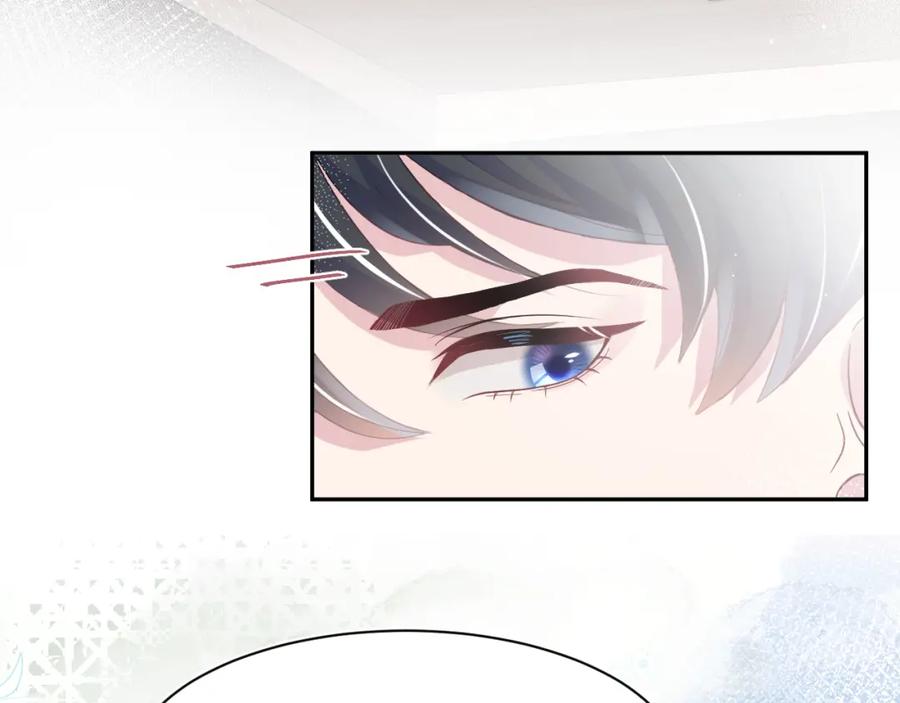 【快穿】绝美白莲在线教学 第25话 是谁绑架我们？！ 第21页