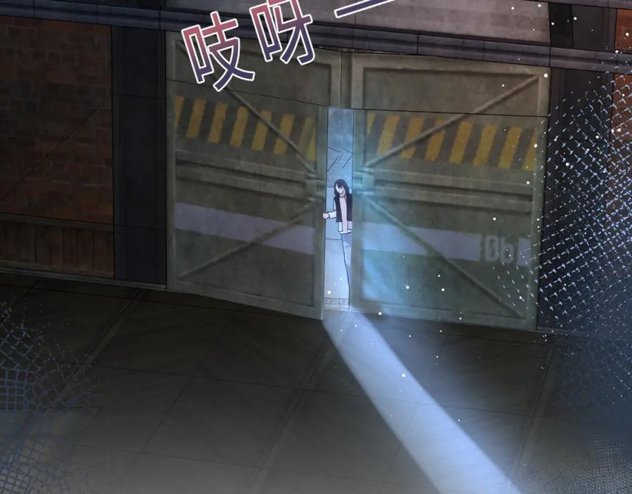 【快穿】绝美白莲在线教学 第25话 是谁绑架我们？！ 第56页