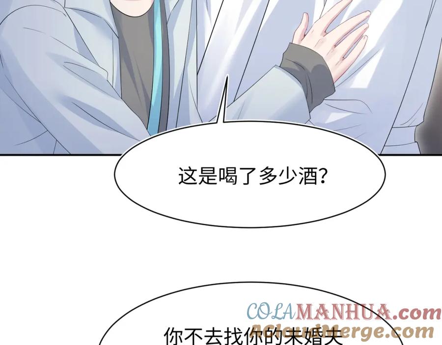 【快穿】绝美白莲在线教学 268 跟你说个秘密 第9页