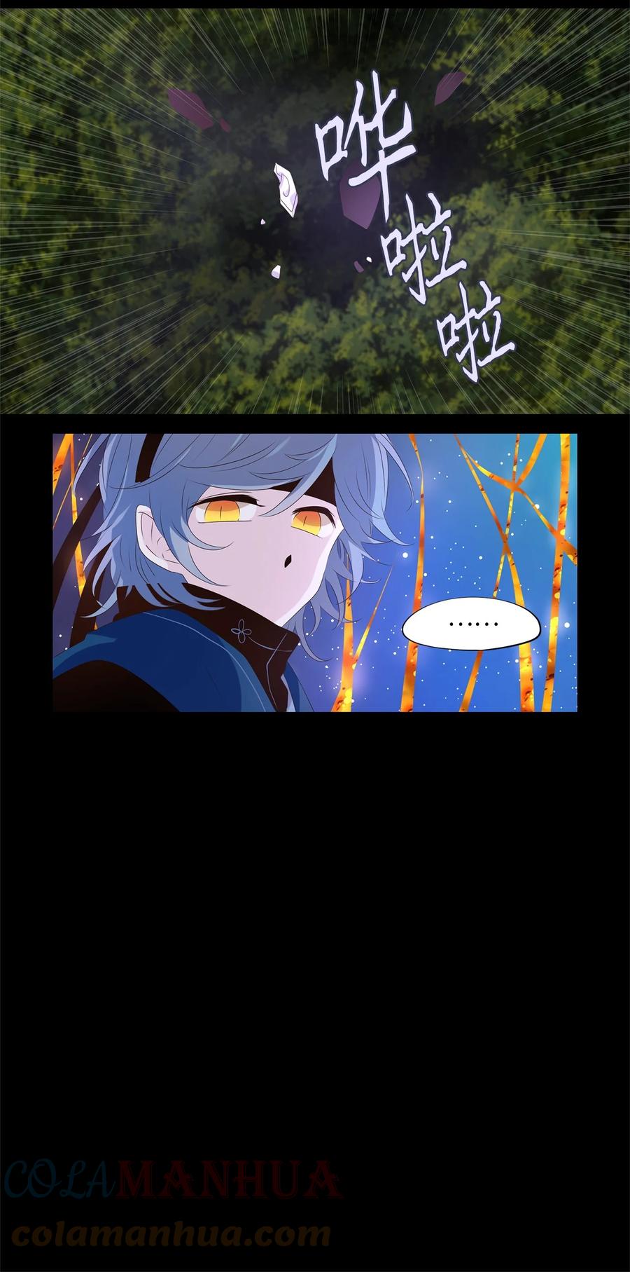《天地海：我成为了神界的实习生》270 保护色（十六） 第25页