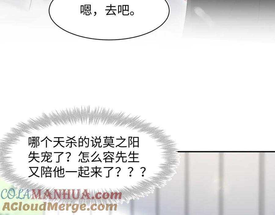 【快穿】绝美白莲在线教学 269 我的人 我袒护 第7页
