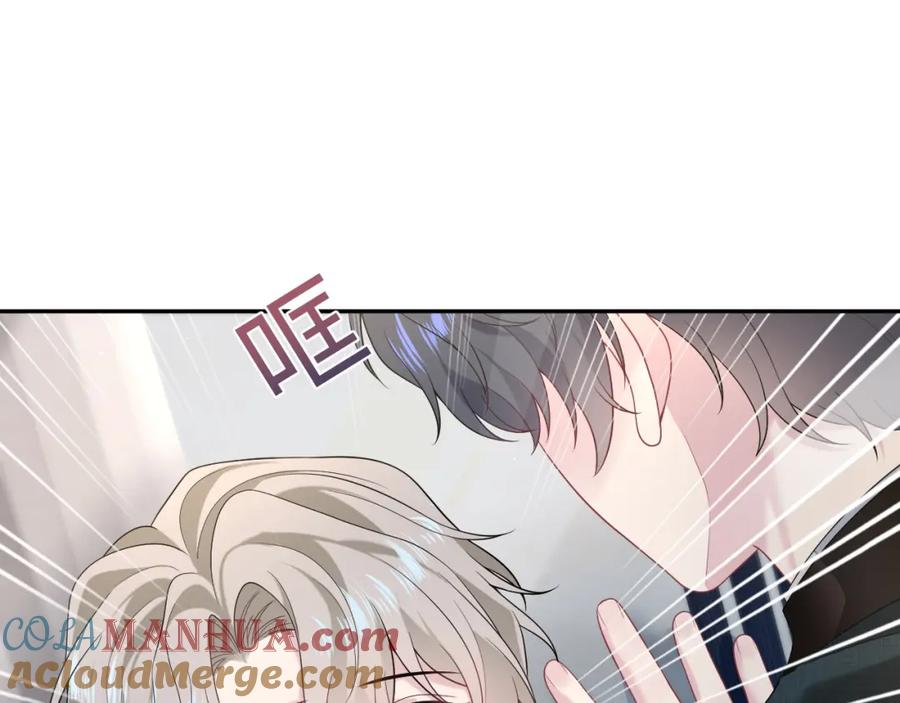 【快穿】绝美白莲在线教学 269 我的人 我袒护 第88页
