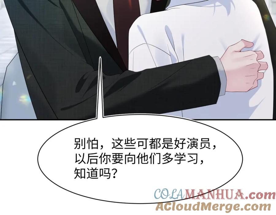 【快穿】绝美白莲在线教学 269 我的人 我袒护 第40页