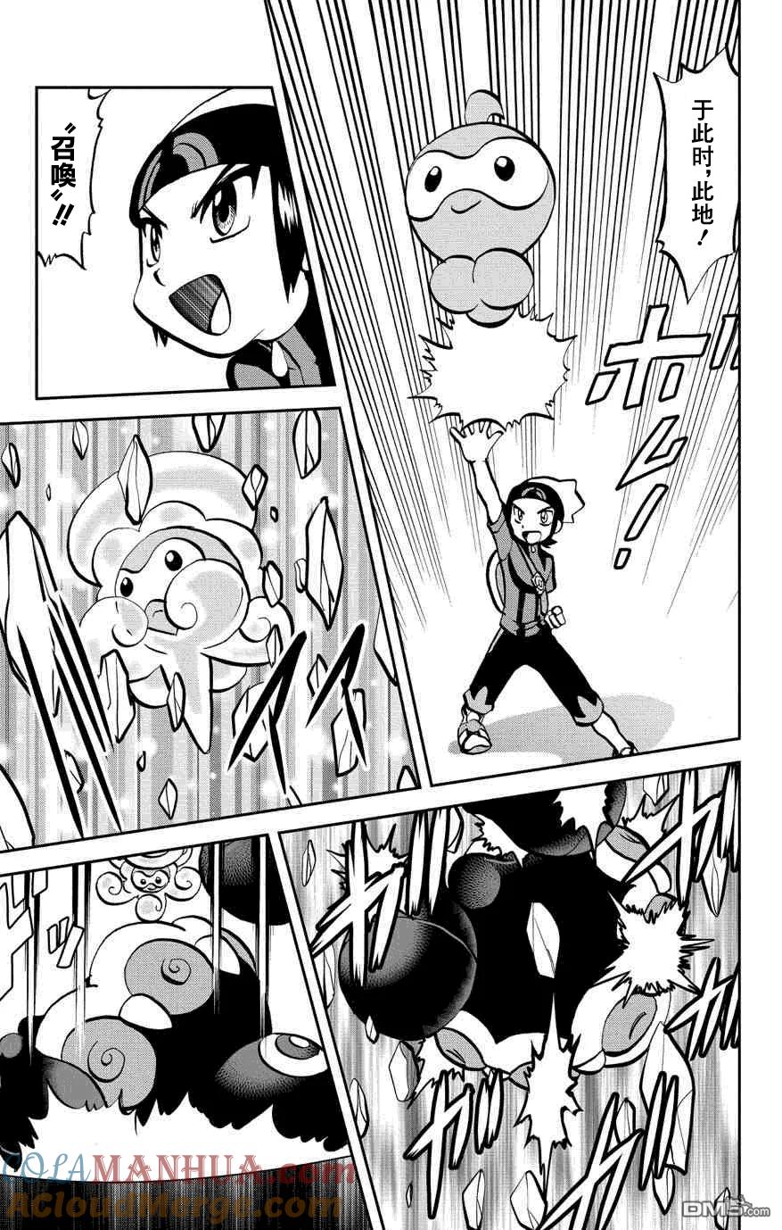 神奇宝贝特別篇 - 第6话 特別篇ORAS02 - 第13张图