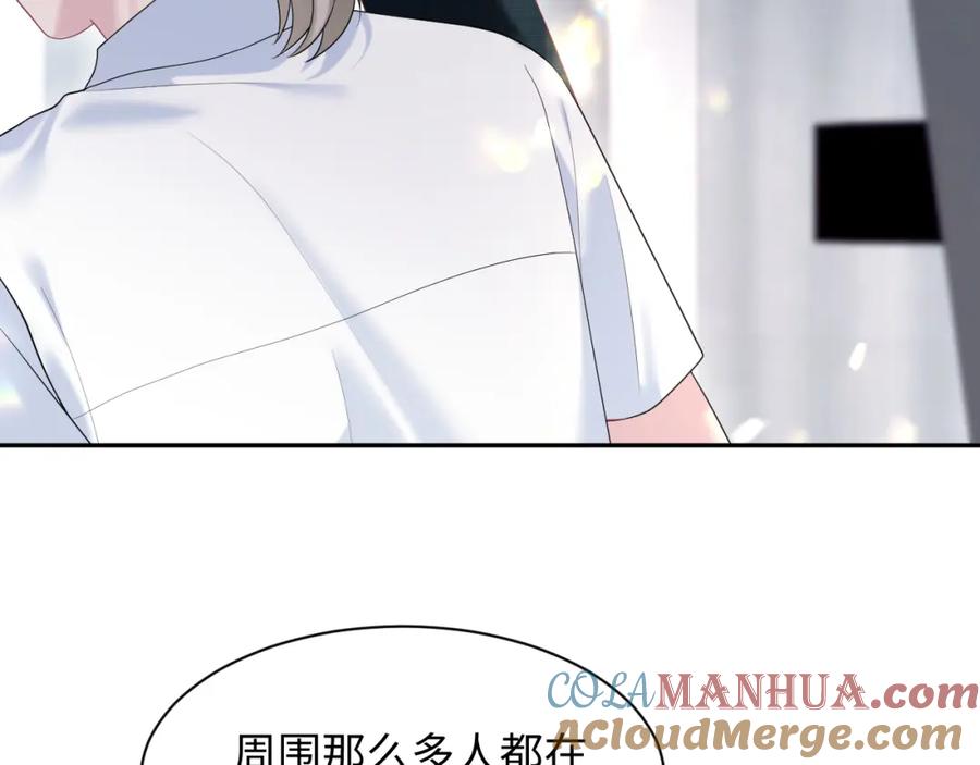【快穿】绝美白莲在线教学 269 我的人 我袒护 第58页
