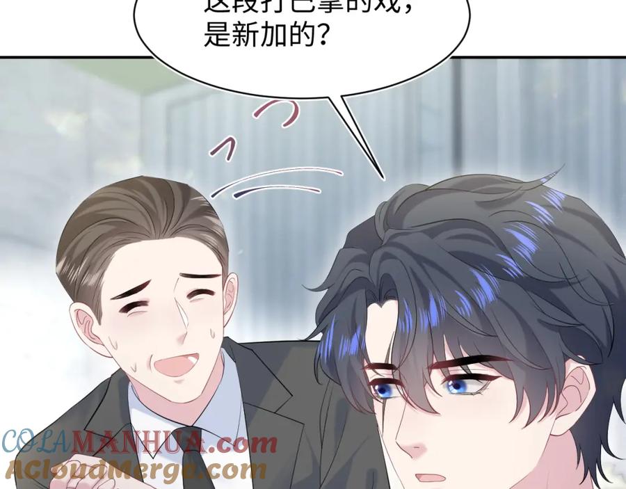 【快穿】绝美白莲在线教学 269 我的人 我袒护 第10页
