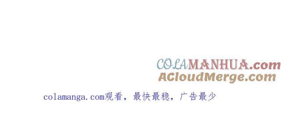 【快穿】绝美白莲在线教学 269 我的人 我袒护 第97页