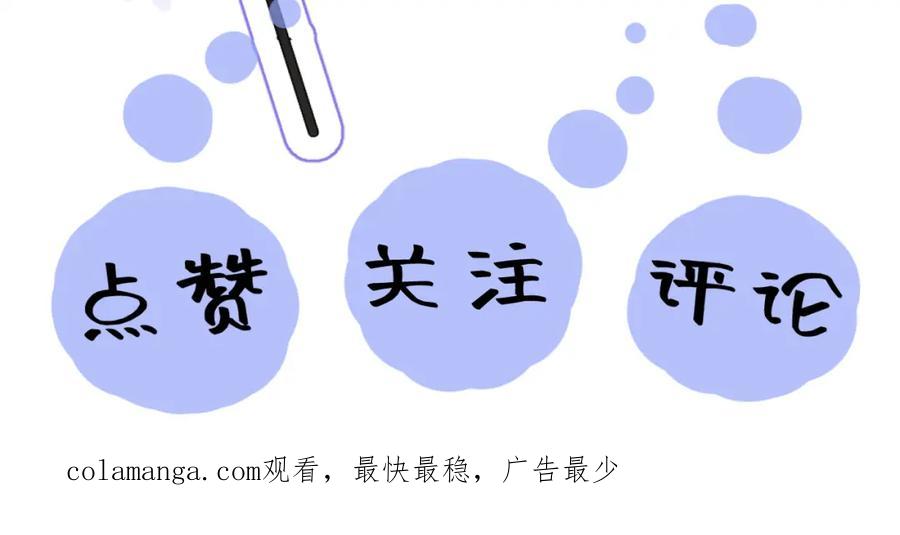 【快穿】绝美白莲在线教学 270 甜甜圈的制作方法 第92页