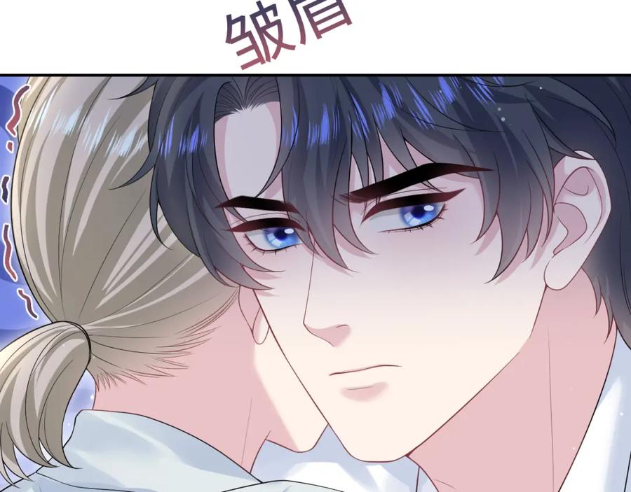 【快穿】绝美白莲在线教学 270 甜甜圈的制作方法 第35页