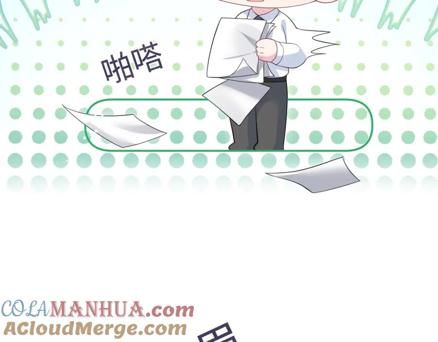 【快穿】绝美白莲在线教学 270 甜甜圈的制作方法 第34页