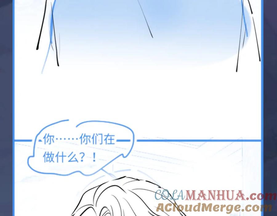 【快穿】绝美白莲在线教学 270 甜甜圈的制作方法 第88页