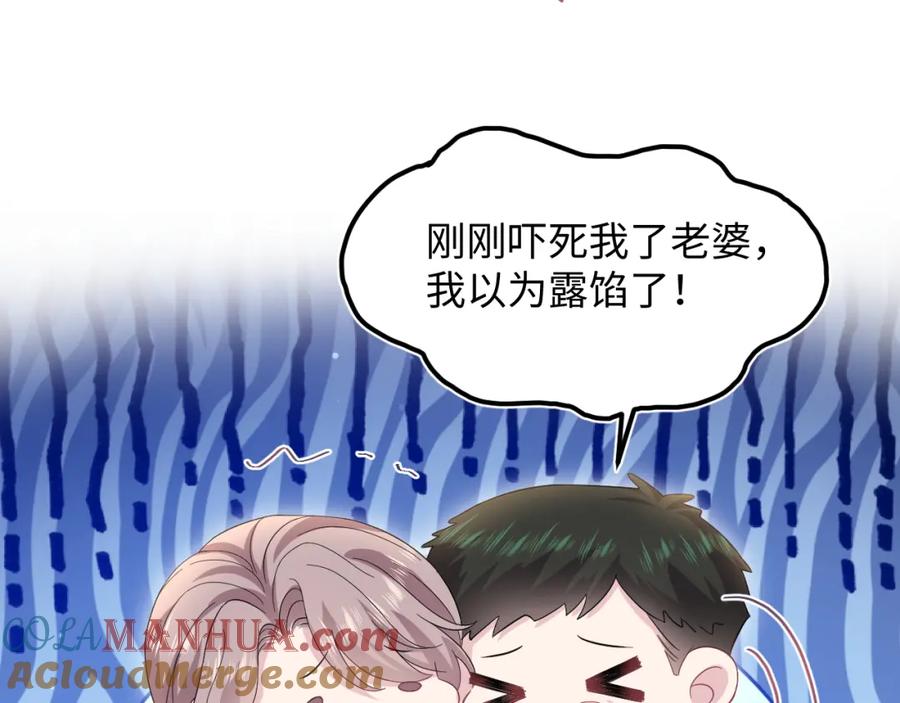 【快穿】绝美白莲在线教学 271 讨要名分 第13页