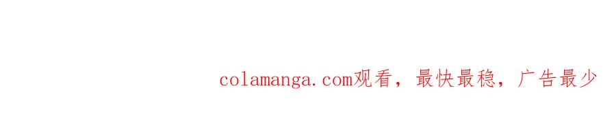 【快穿】绝美白莲在线教学 271 讨要名分 第94页