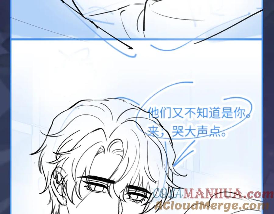 【快穿】绝美白莲在线教学 272 “随机拨号”游戏 第97页
