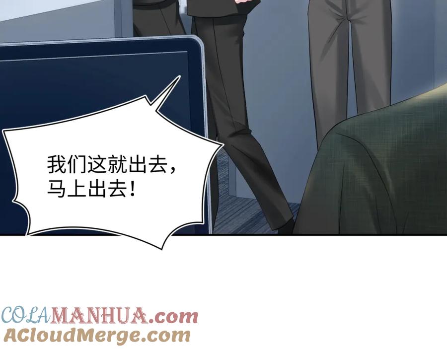 【快穿】绝美白莲在线教学 273 老板请吃饭 第37页