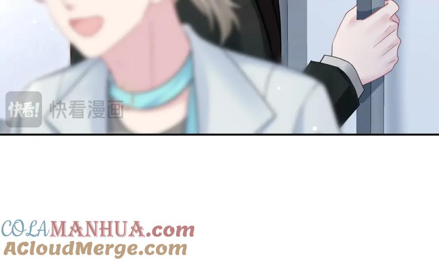 【快穿】绝美白莲在线教学 273 老板请吃饭 第16页