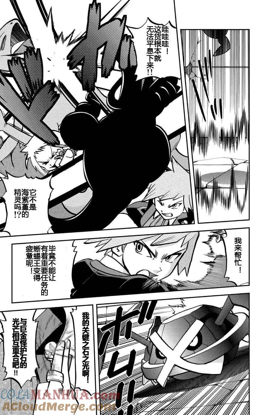 神奇宝贝特別篇 - 第10话 ORAS06 - 第5张图