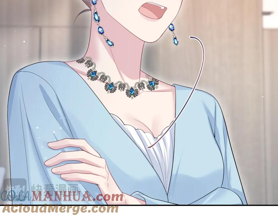 【快穿】绝美白莲在线教学 274 被灌酒了 第17页