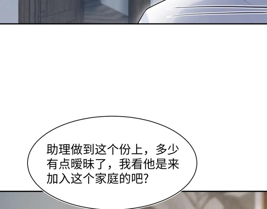 【快穿】绝美白莲在线教学 274 被灌酒了 第91页