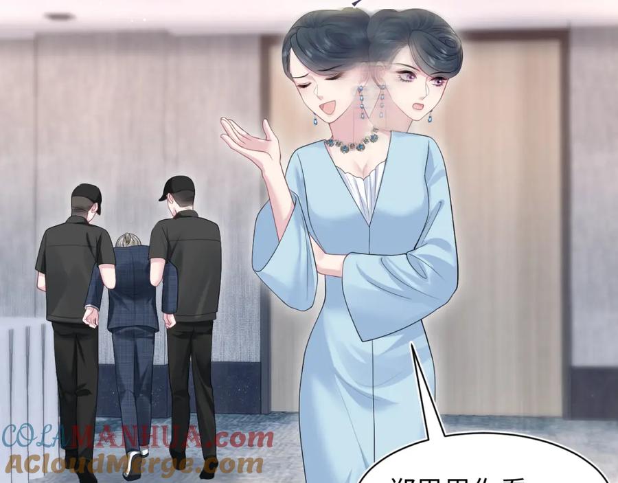 【快穿】绝美白莲在线教学 274 被灌酒了 第37页