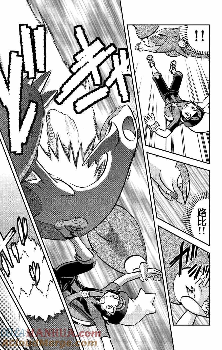 神奇宝贝特別篇 - 第11话 ORAS07 - 第11张图