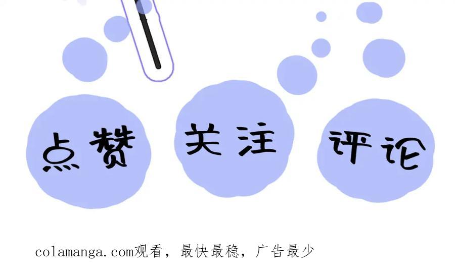 【快穿】绝美白莲在线教学 274 被灌酒了 第103页